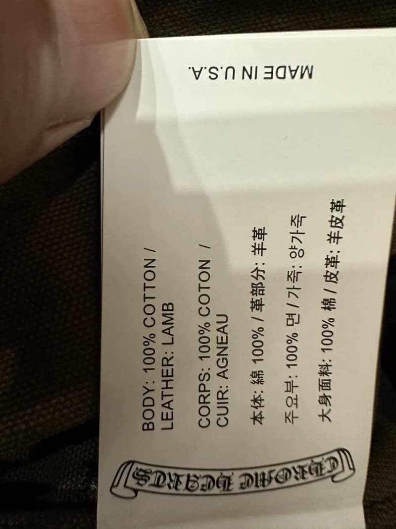 크롬하츠 멀티 레더 크로스 패치 카펜터 쇼츠 4