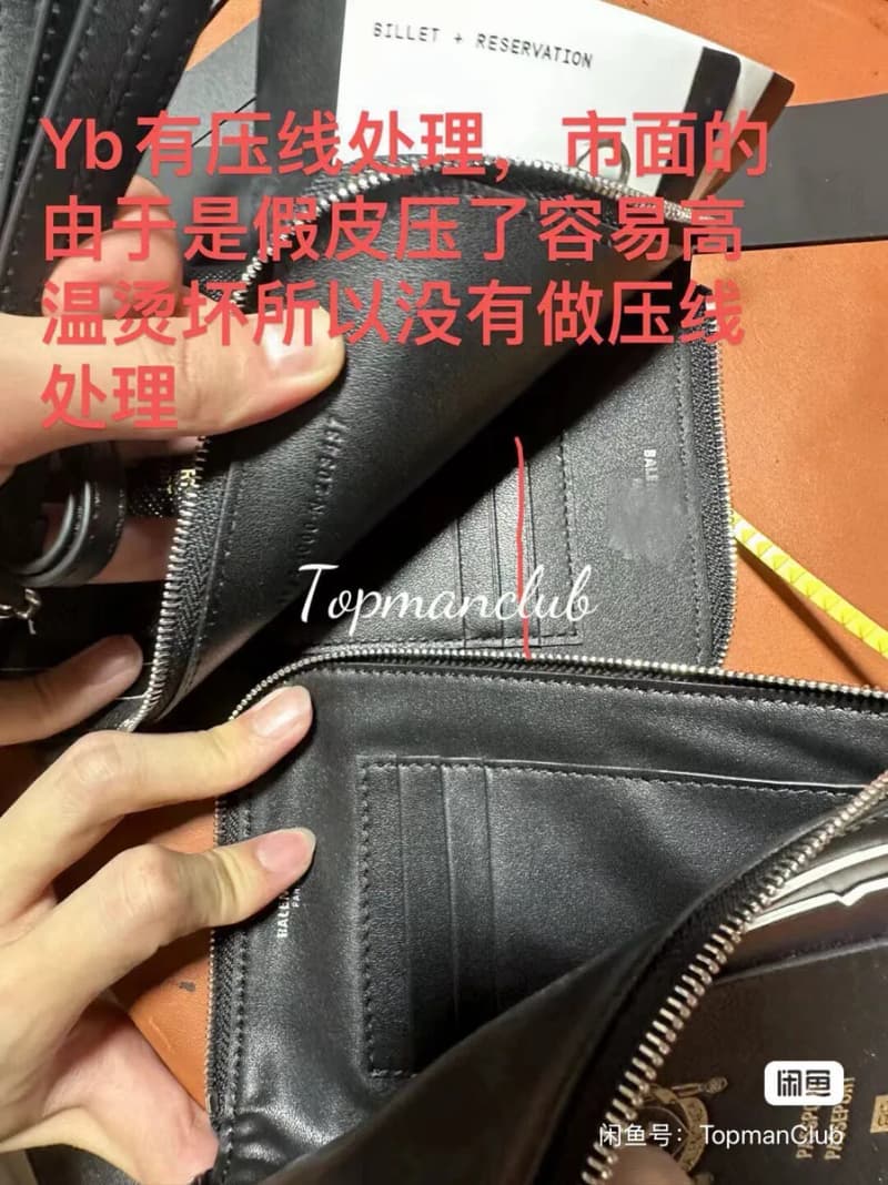 발렌시아가 패스포트 목걸이 지갑 (블랙) 4