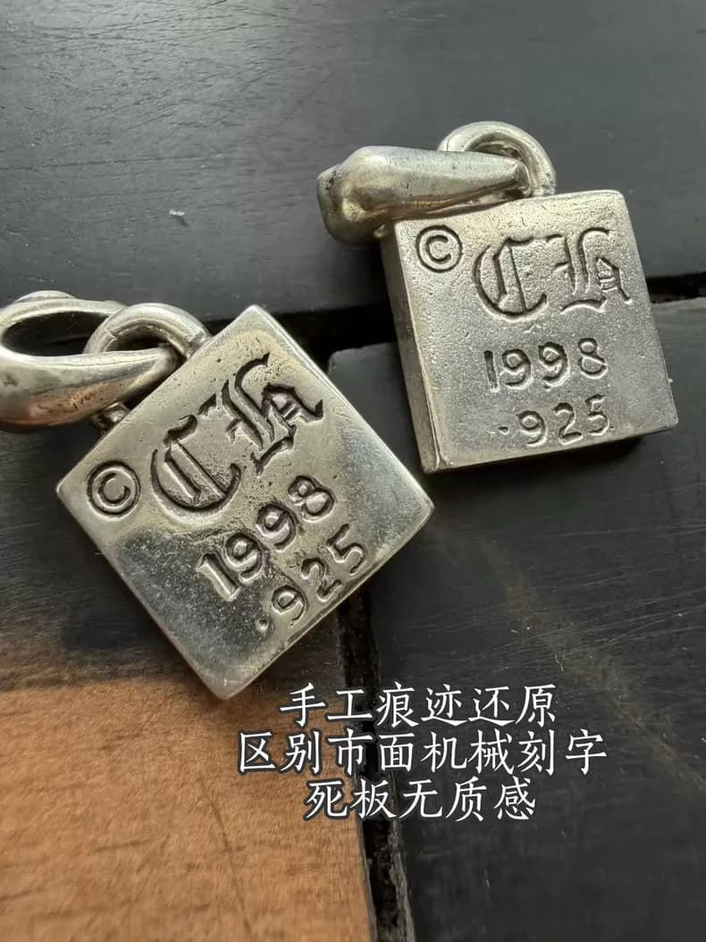 크롬하츠 스몰 스퀘어 태그 펜던트 (헥사그램 스타 / 크로스 플라워)/YL 5