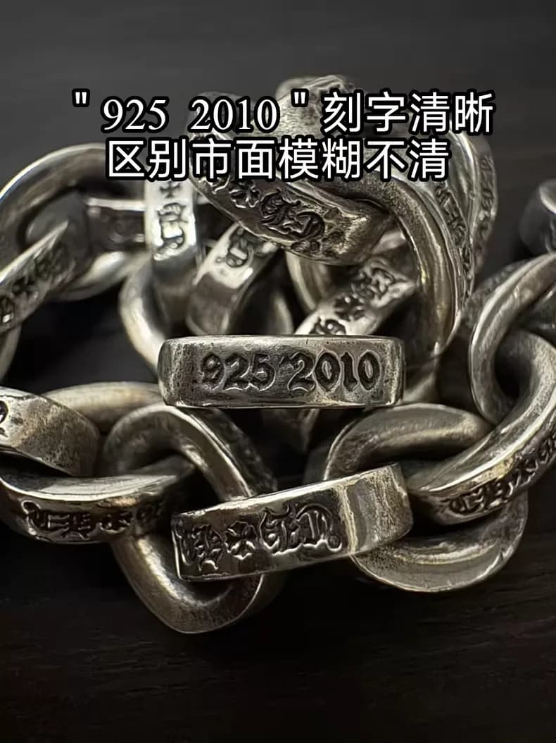 크롬하츠 페이퍼 체인 브레이슬릿 (925 실버)/YL 3