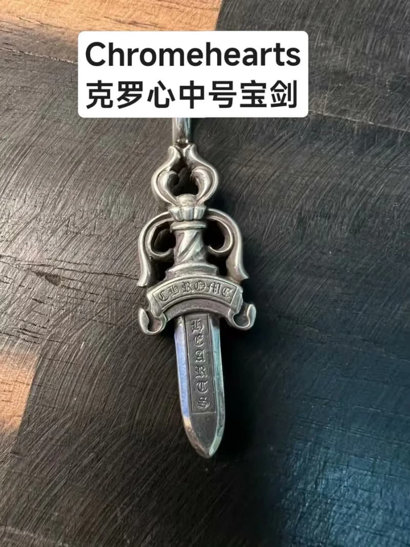 크롬하츠 미디엄 대거 펜던트 (실버)/YL 상세 2