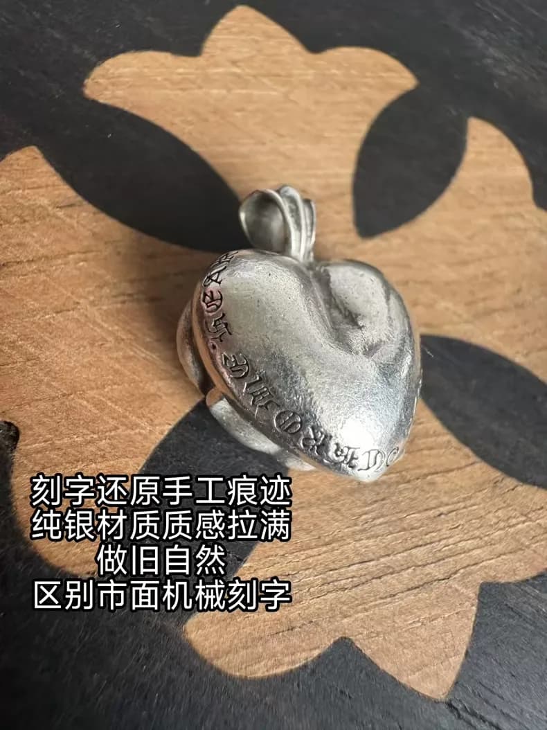 크롬하츠 스몰 러브 하트 바인 펜던트/YL 3